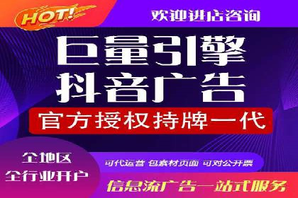 竞价推广策略大揭秘：某知名餐饮品牌的营销奇迹