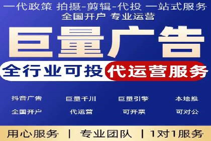 信息流广告运营案例：短视频平台广告